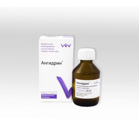 Ангидрин - жидкость для обезжиривания и высушивания твердых тканей зуба 20 мл ВладМиВа